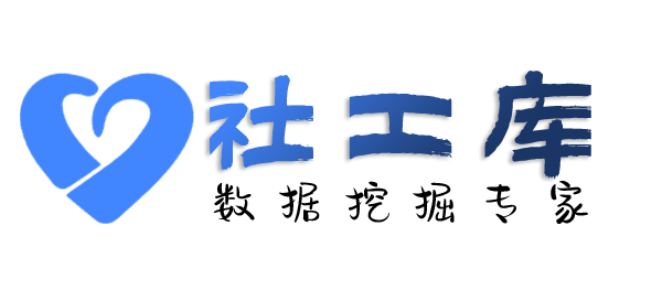 愿意查老赖